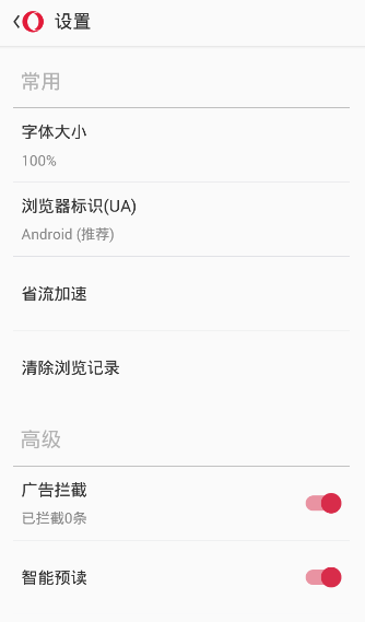 Opera