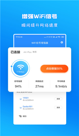 WiFiźǿŴ