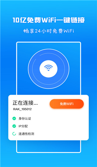 WiFiźǿŴ