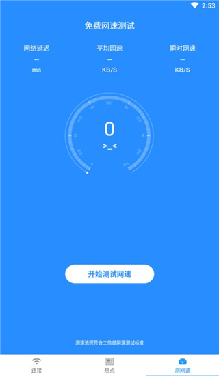 WiFiźǿŴ