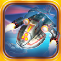战舰必须死 v1.1