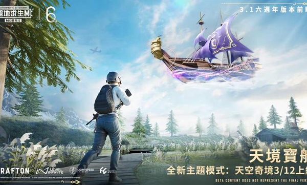 pubg3.2汾