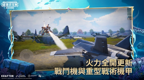 pubg3.2汾