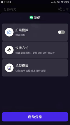 app°
