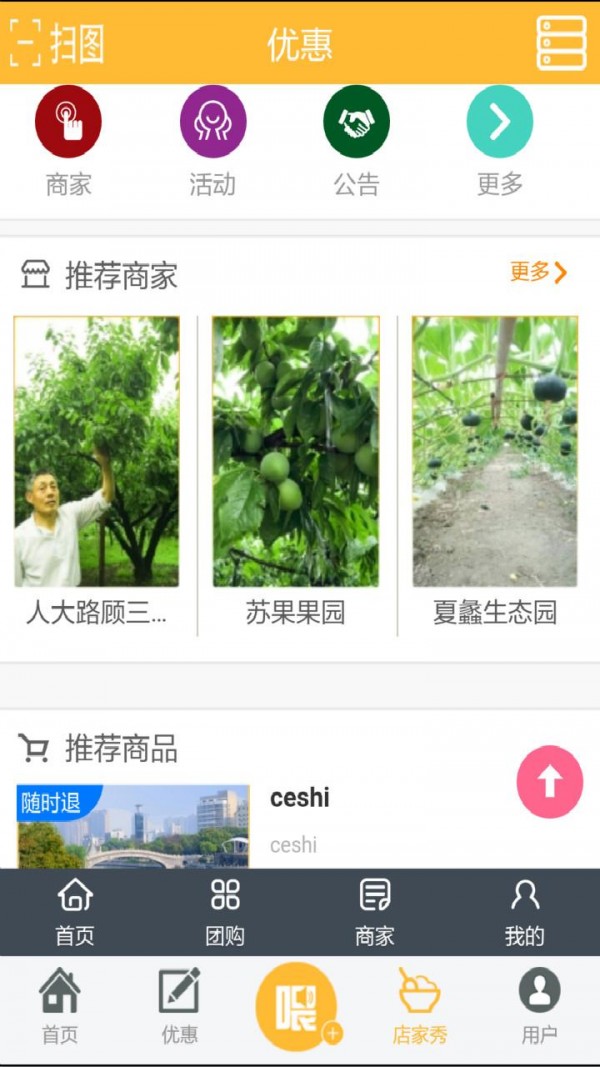 ˾Ѷapp