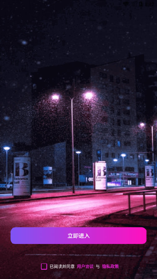 ǰƵappֻ