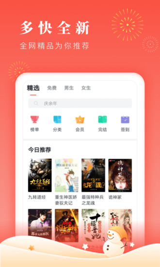 С˵APP