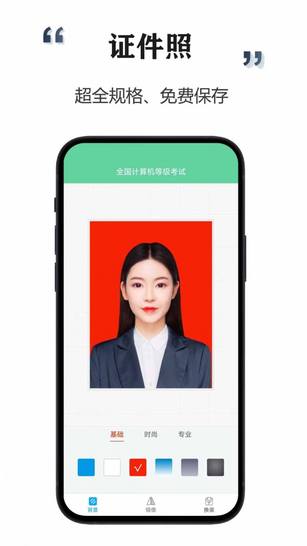 ɨ豦appٷ