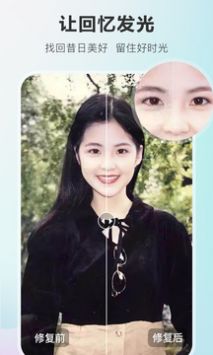 Ƭ޸app