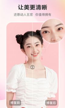 Ƭ޸app