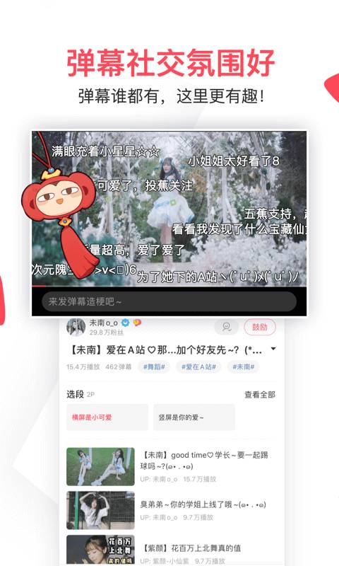 acfun׿2024