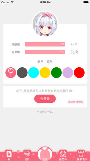 app°