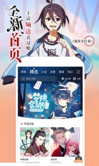 ˻˻ٷapp