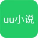 uuС˵