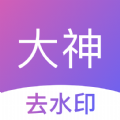 ȥˮӡ