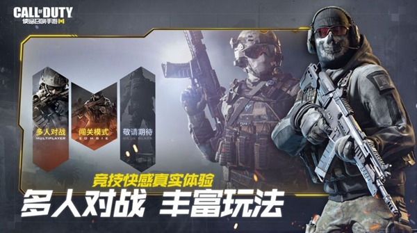 COD Warzone
