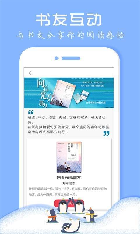 С˵APP