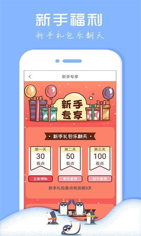 С˵APP