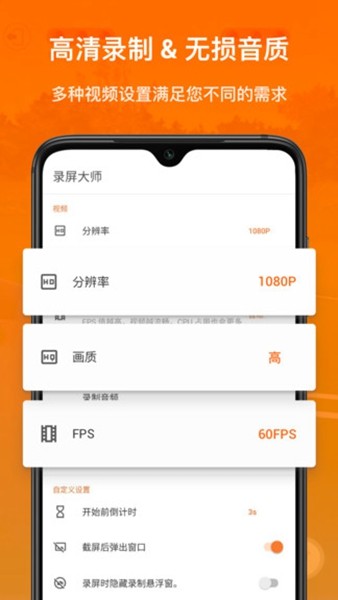 XRecorder¼ʦ