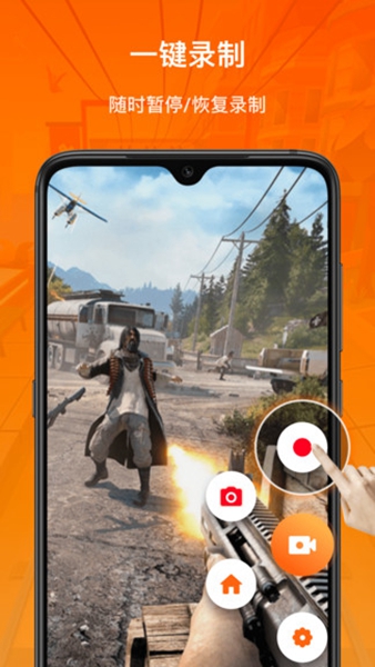 XRecorder¼ʦ