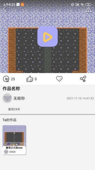 һ