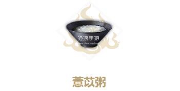 ɽ޲䷽