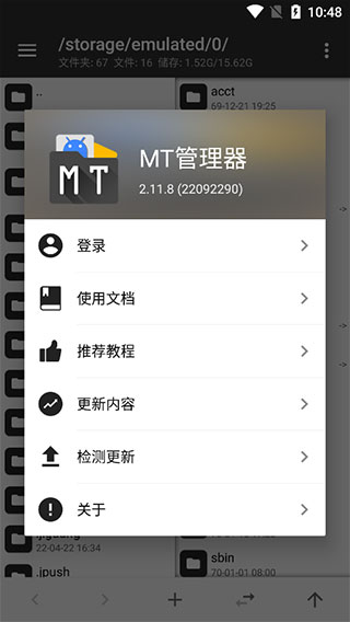mtappٷذװ
