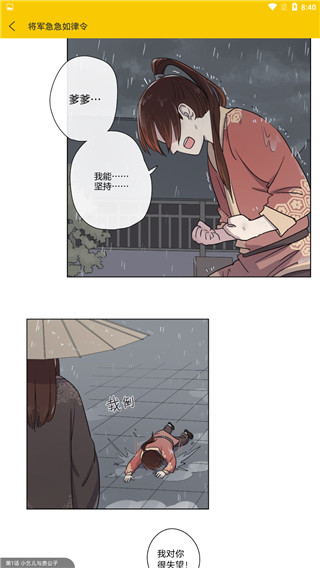 Ů˵