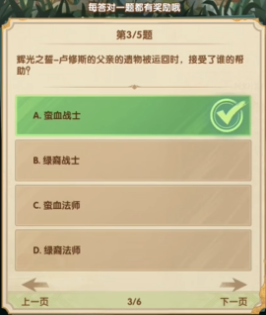 Զʫ羺20247µڶʲô