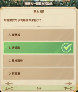 Զʫ羺20247µڶʲô