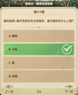 Զʫ羺20247µһʲô