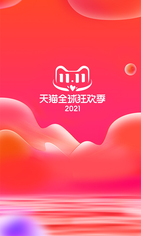 è˫112021