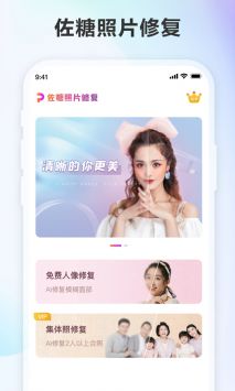 Ƭ޸app2022Ѱ