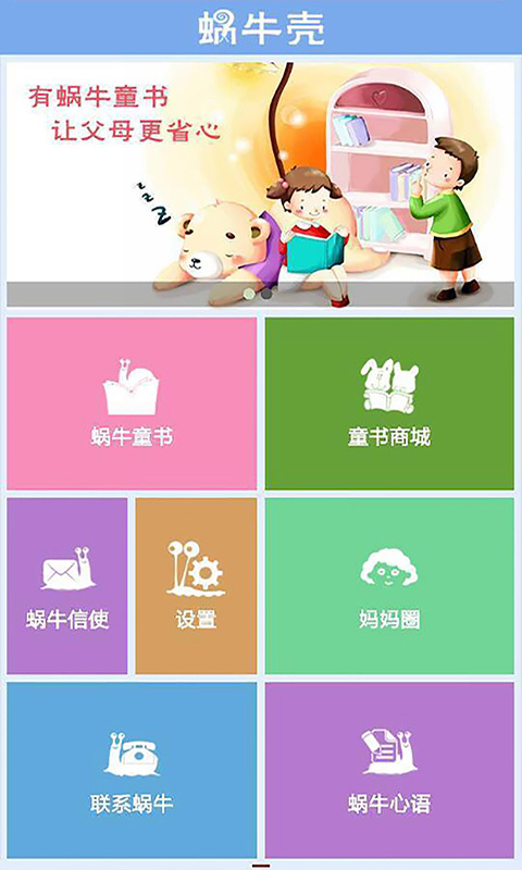 ţappֻ