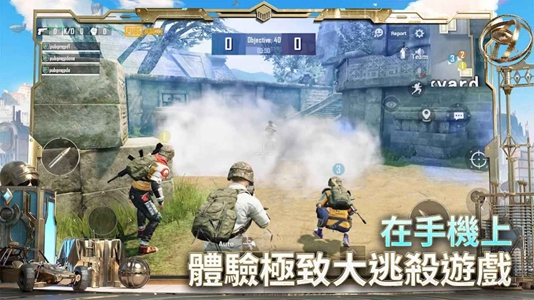 pubg