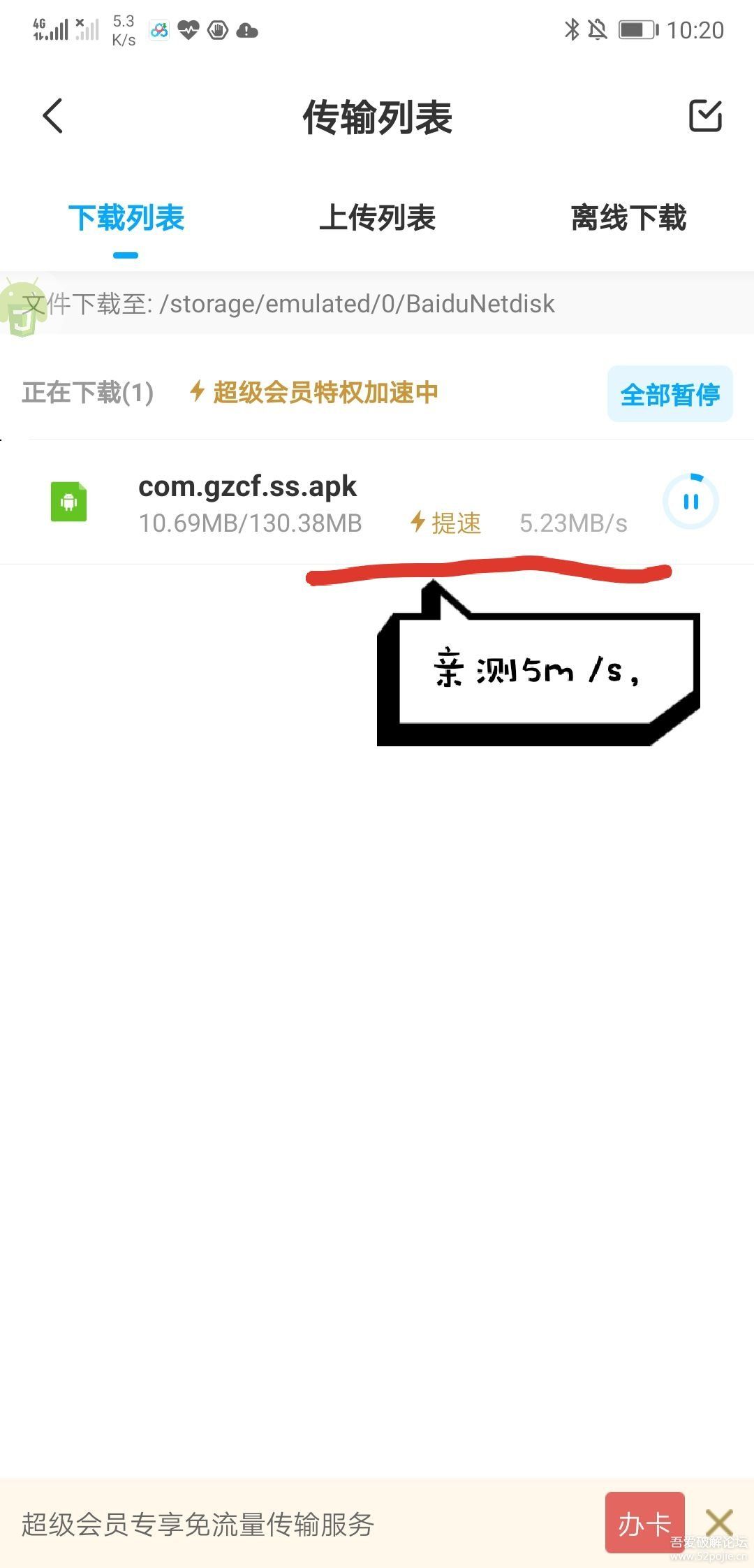 ٶ°汾