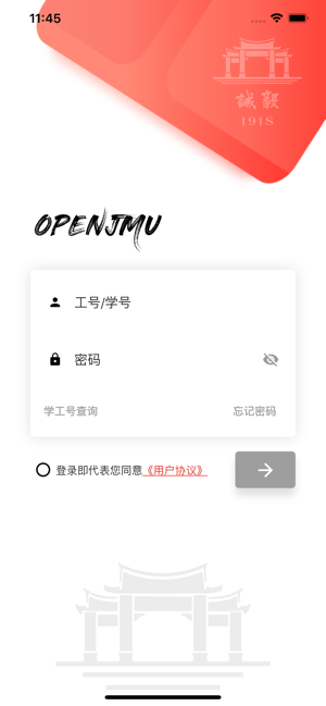 OpenJMU