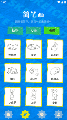 Artstudio滭