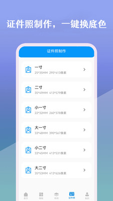 app°