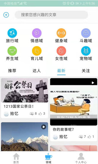 齡°