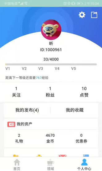 齡°