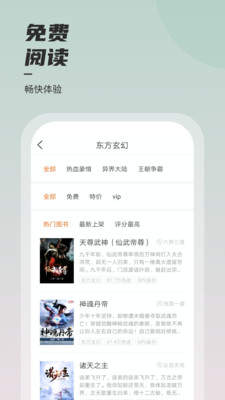 С˵iOS