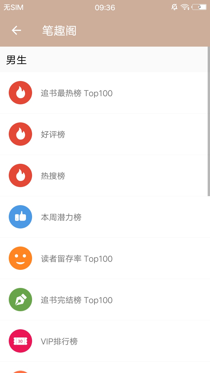 С˵iOS