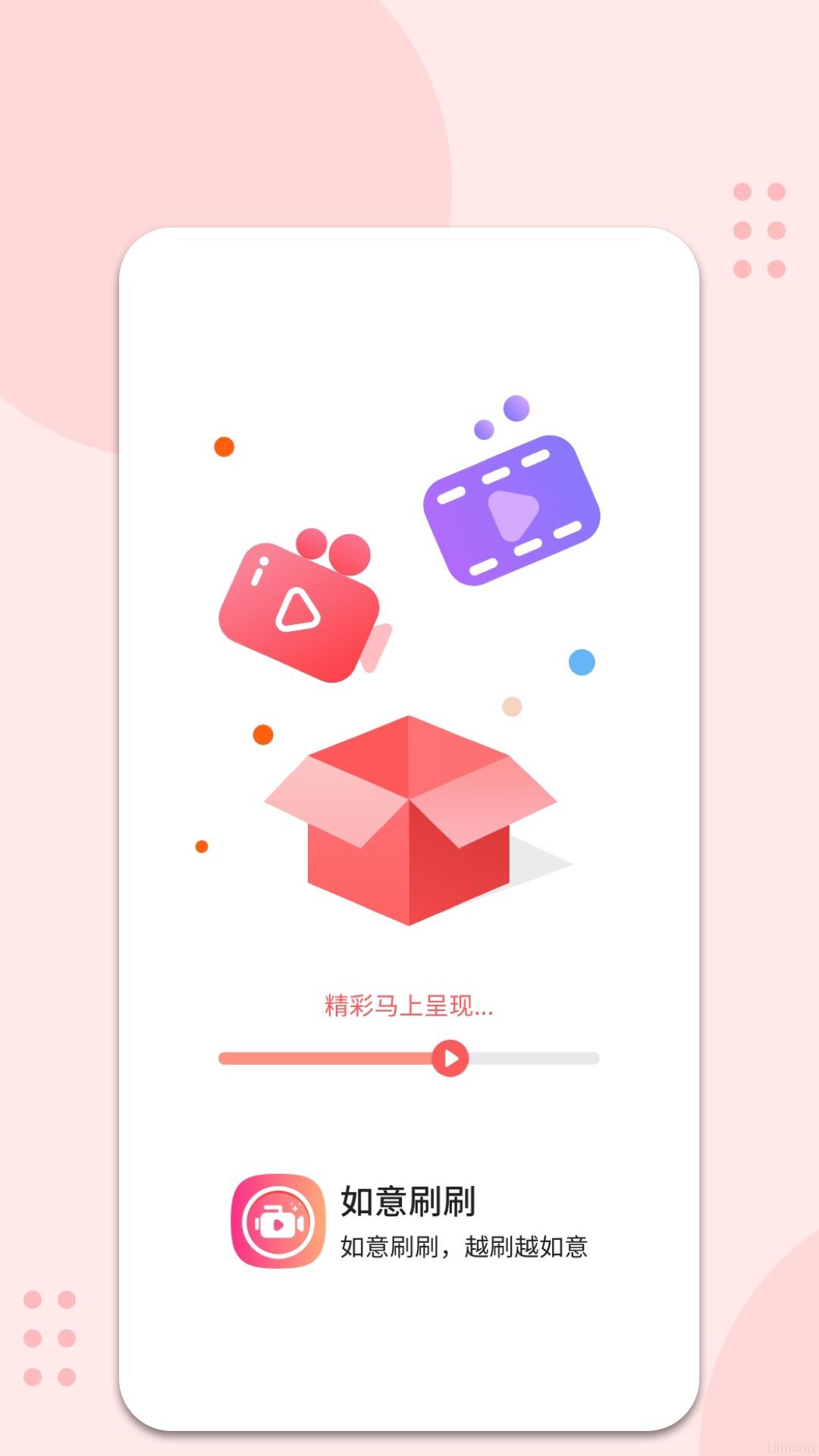 ˢˢappٷ