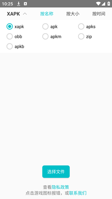 XAPKװ°