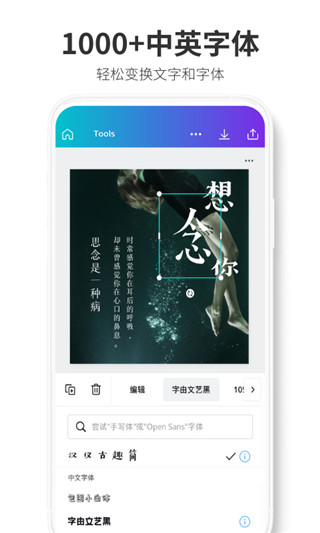 Canva2022