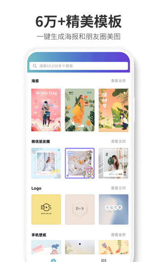 Canva2022