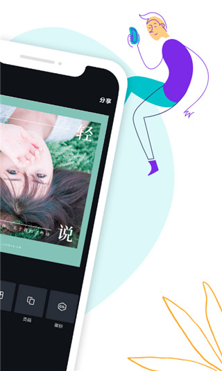Canva2022