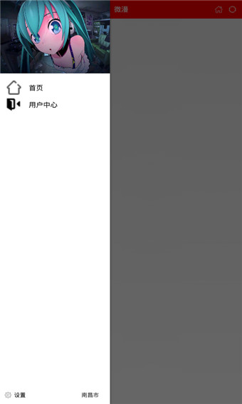 ΢app github