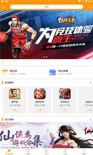 ׹Ϸapp
